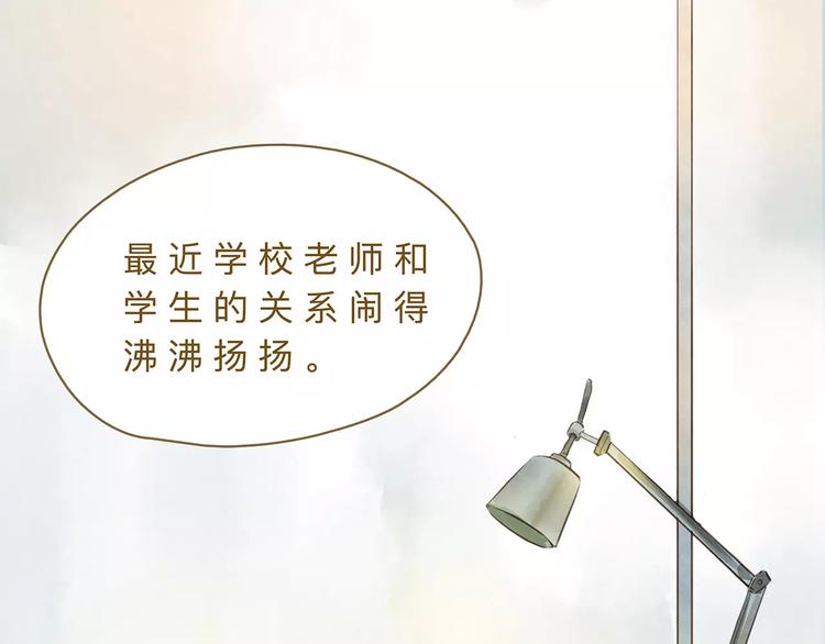 第18话  什么是正确-第23话