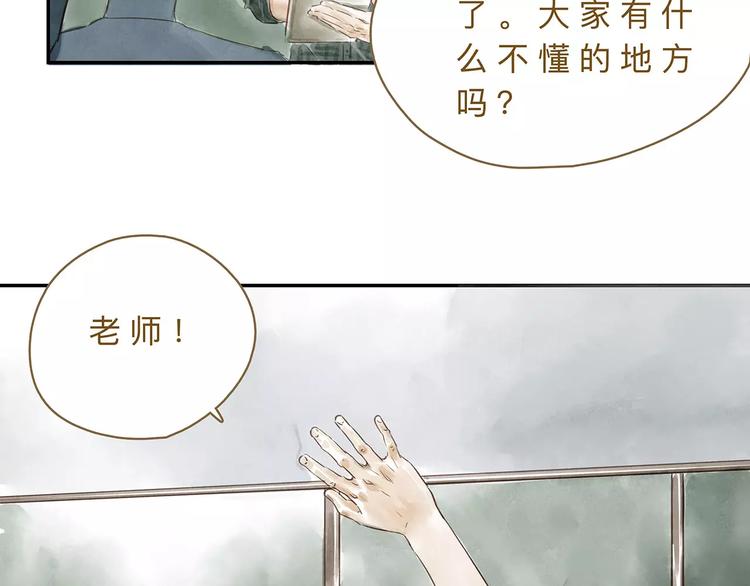 第18话  什么是正确-第23话