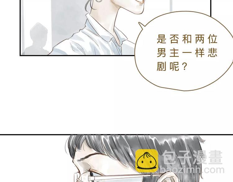 第18话  什么是正确-第23话