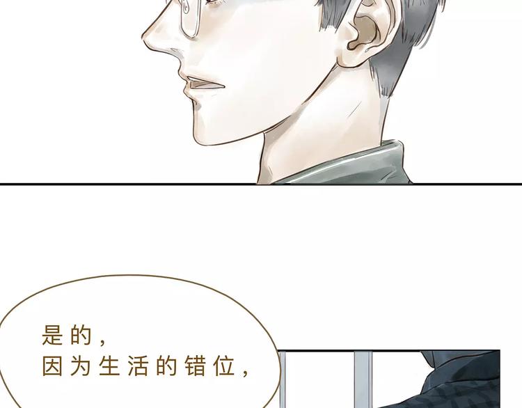 第18话  什么是正确-第23话