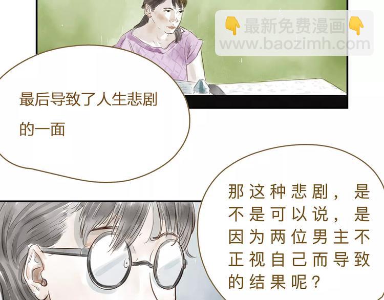 第18话  什么是正确-第23话