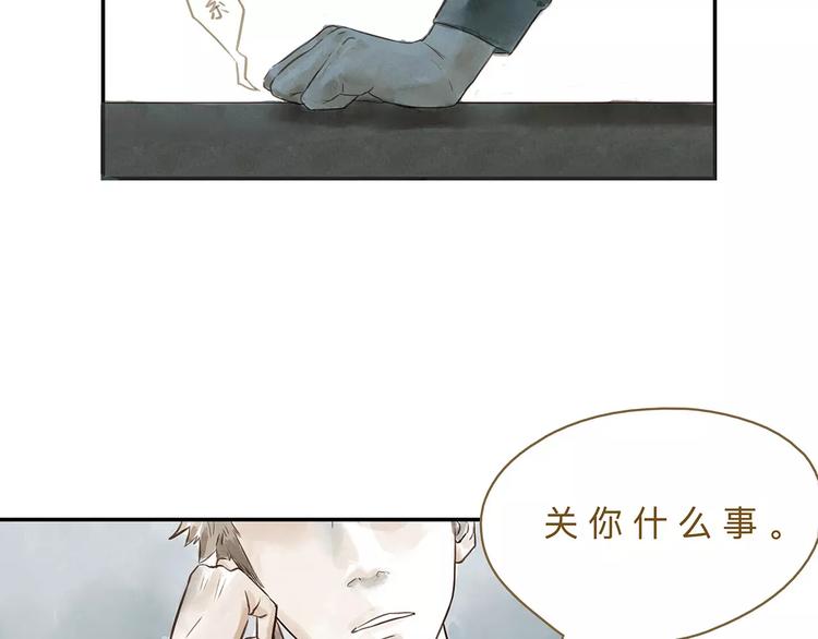 第18话  什么是正确-第23话