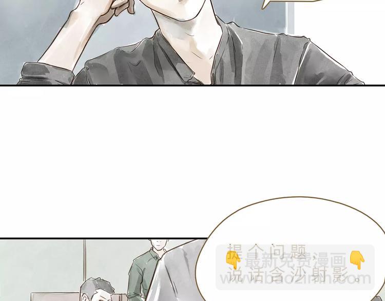 第18话  什么是正确-第23话