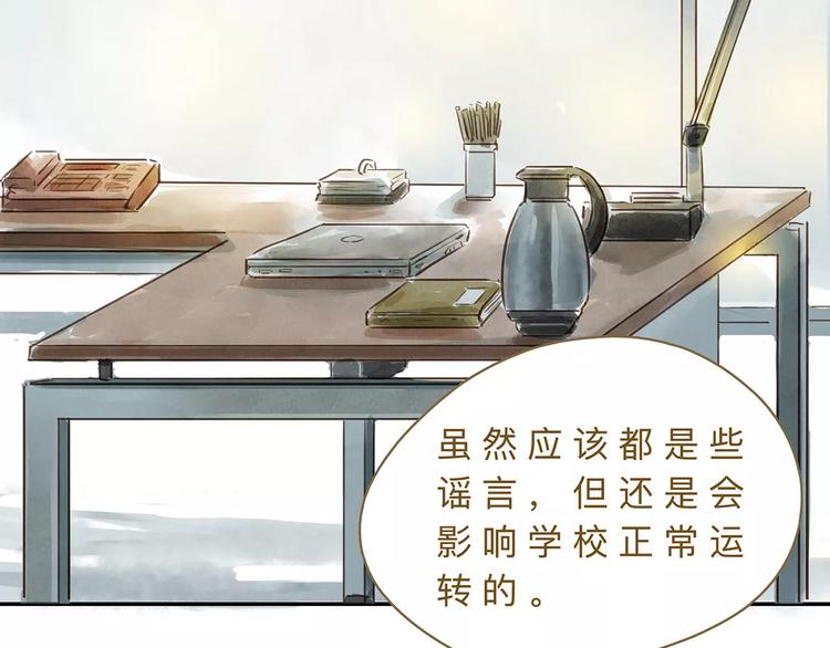 第18话  什么是正确-第23话