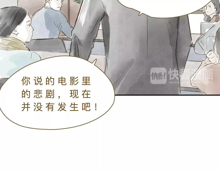 第18话  什么是正确-第23话