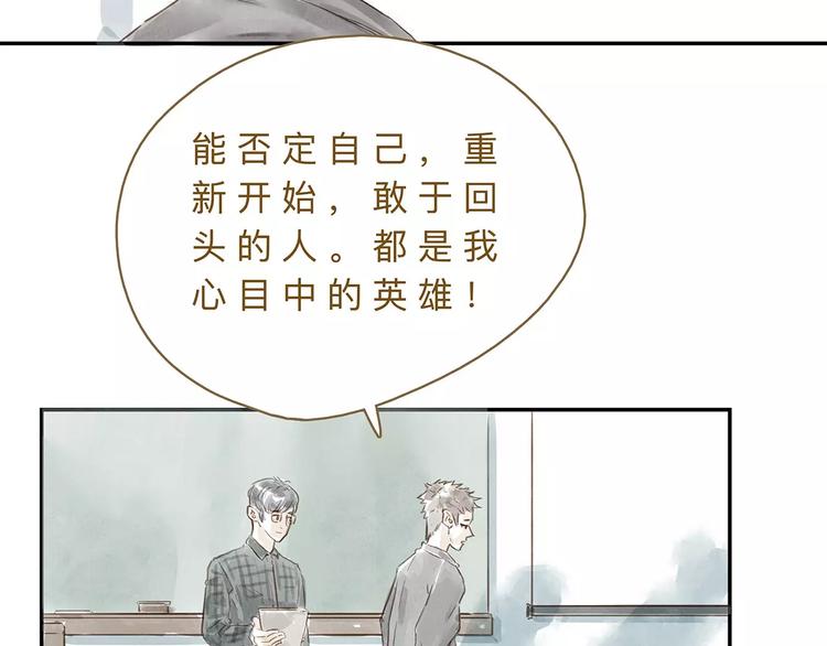 第18话  什么是正确-第23话