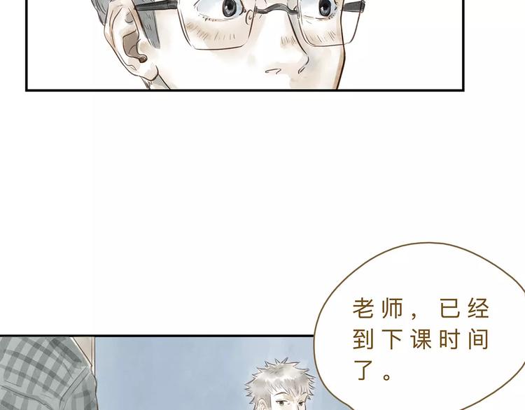 第18话  什么是正确-第23话