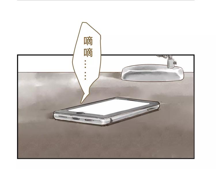 第18话  什么是正确-第23话