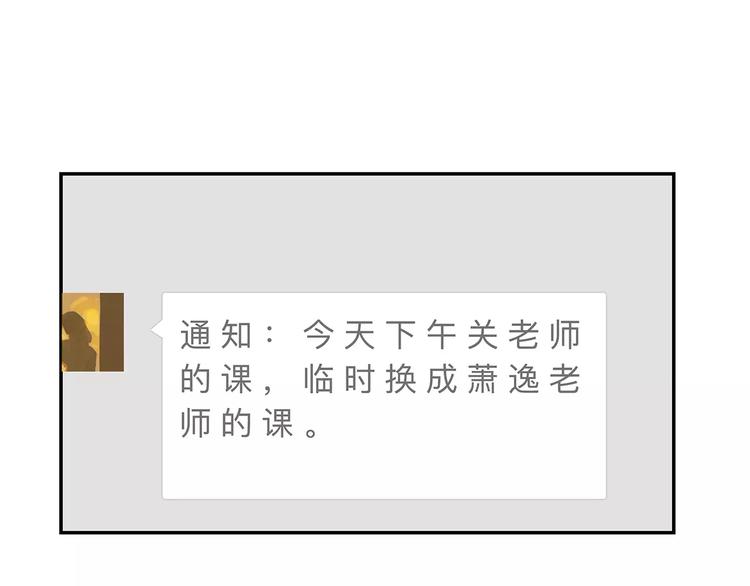 第18话  什么是正确-第23话