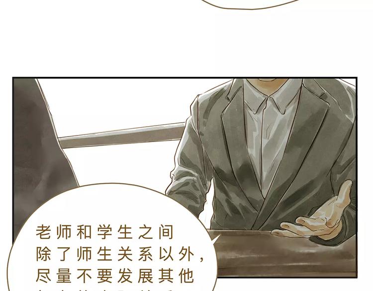 第18话  什么是正确-第23话