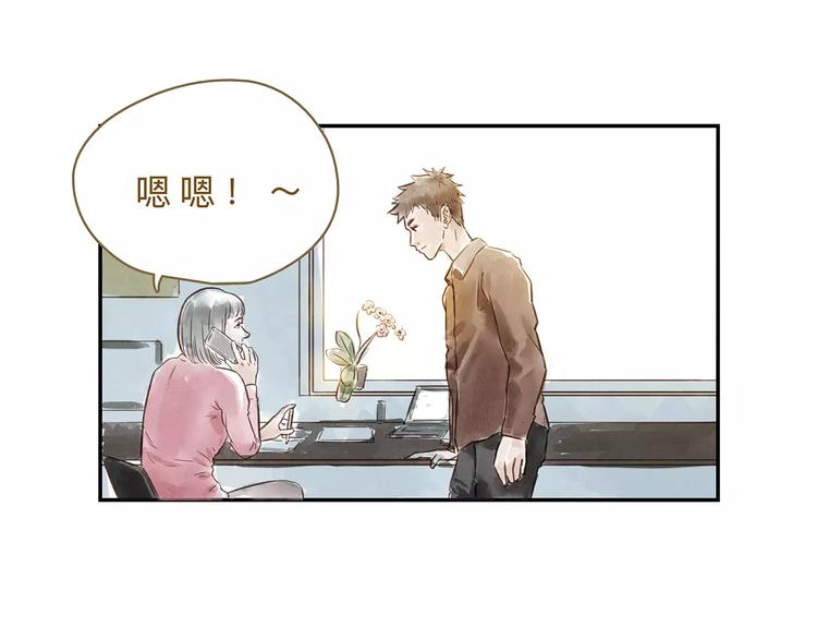 第18话  什么是正确-第23话