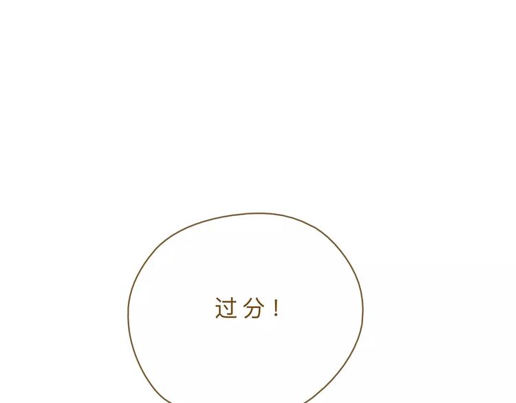 第18话  什么是正确-第23话