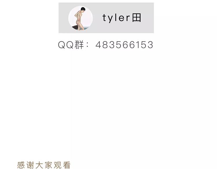 第18话  什么是正确-第23话