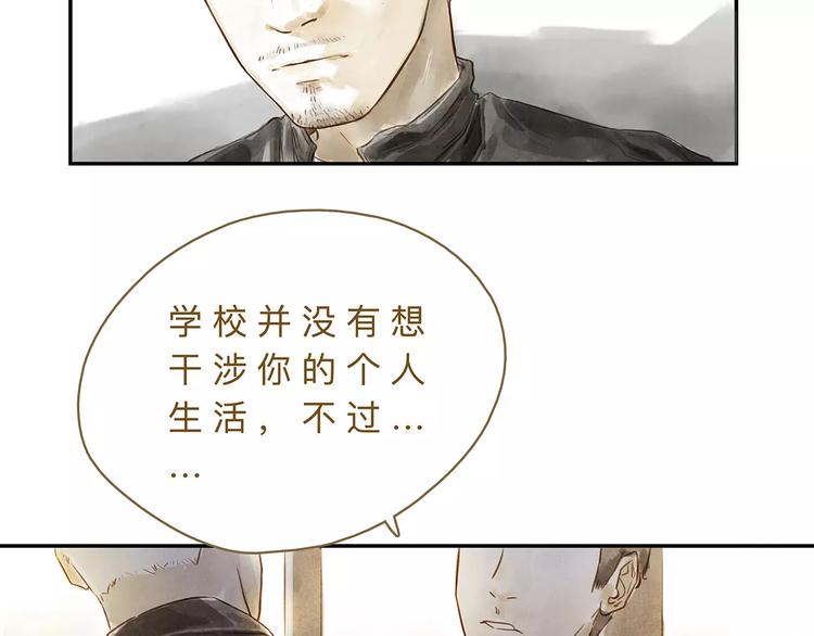 第18话  什么是正确-第23话