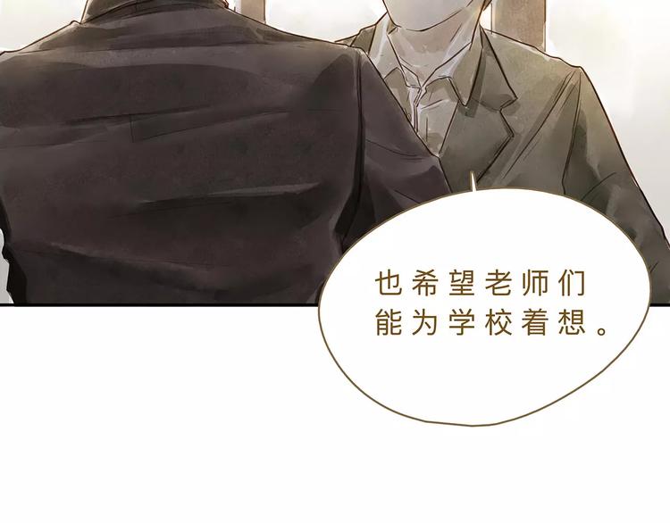 第18话  什么是正确-第23话