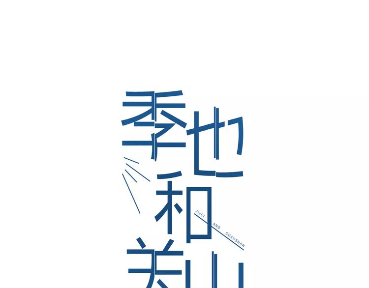 第18话  什么是正确-第23话