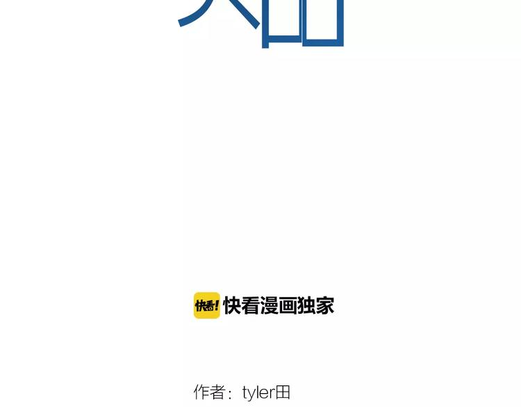 第18话  什么是正确-第23话