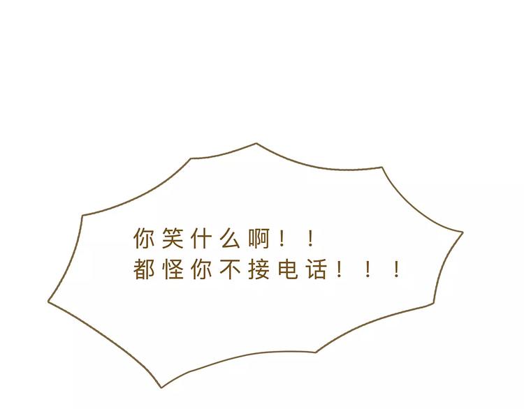 第20话  相信(1/2)-第25话