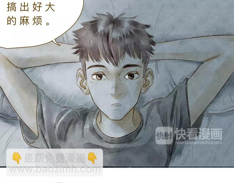 第20话  相信(1/2)-第25话