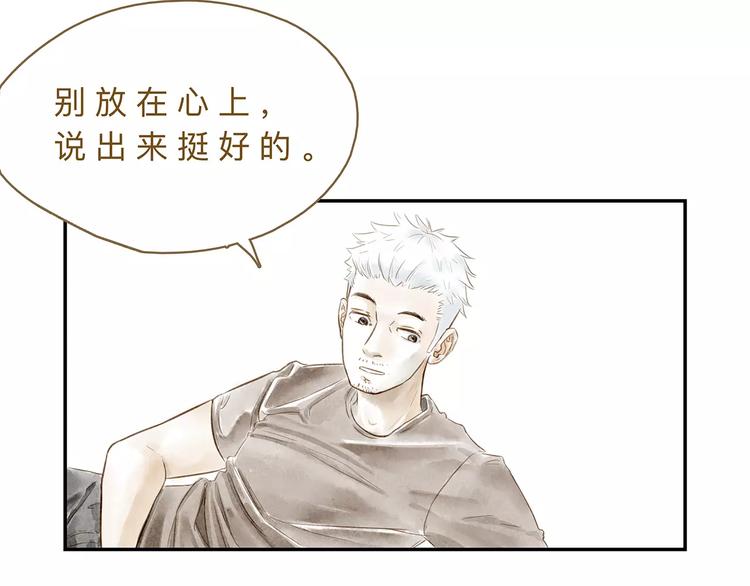 第20话  相信(1/2)-第25话