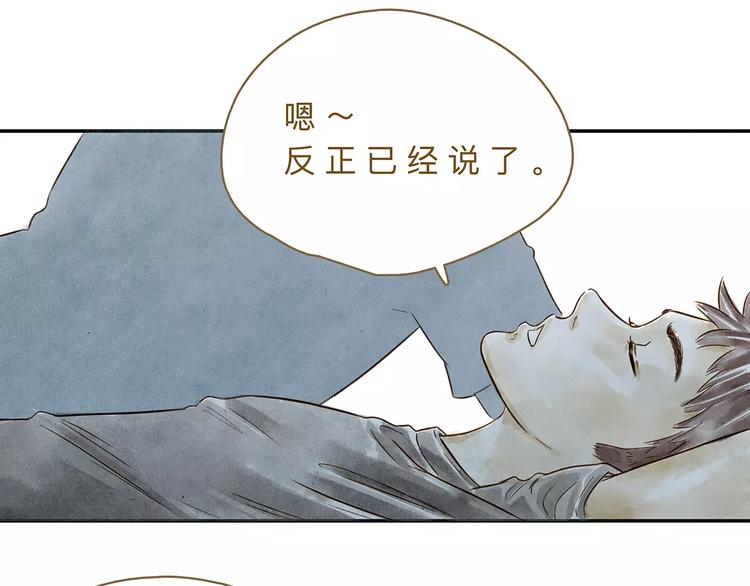 第20话  相信(1/2)-第25话