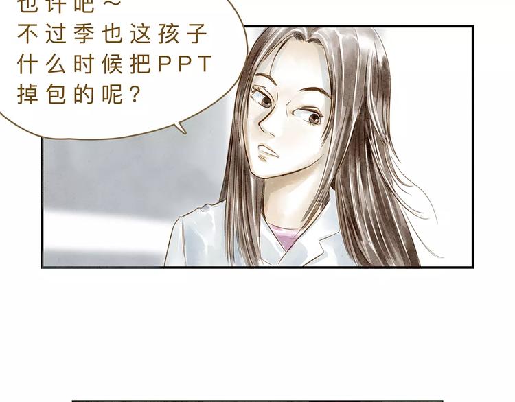 第20话  相信(1/2)-第25话