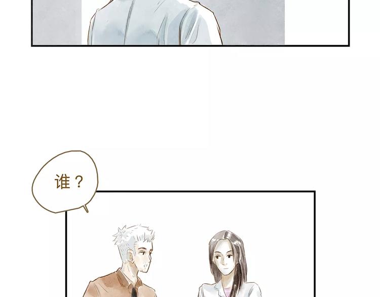 第20话  相信(1/2)-第25话