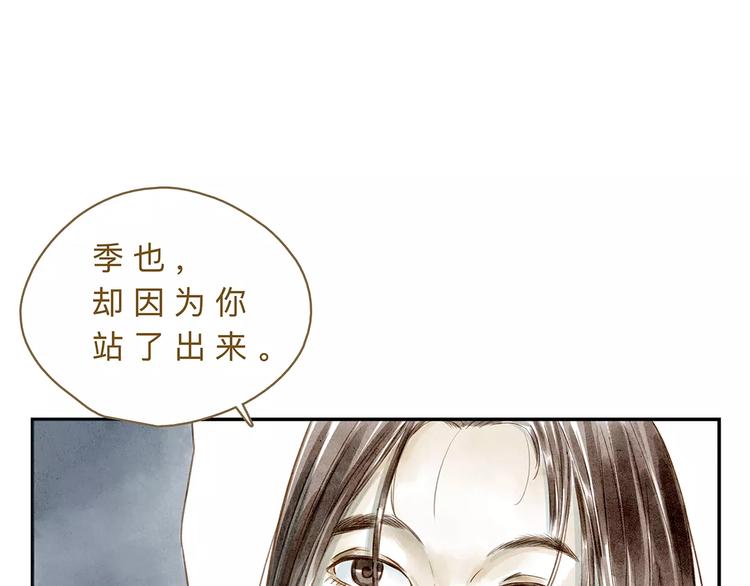 第20话  相信(1/2)-第25话