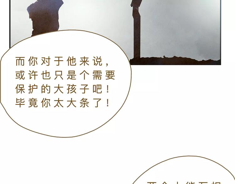 第20话  相信(1/2)-第25话