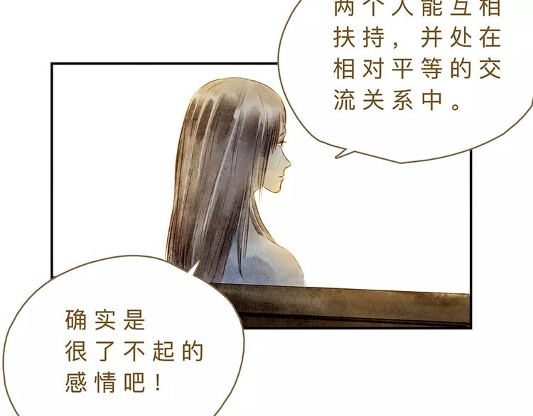 第20话  相信(1/2)-第25话