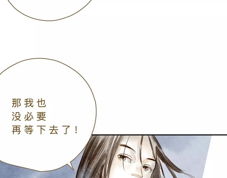 第20话  相信(1/2)-第25话