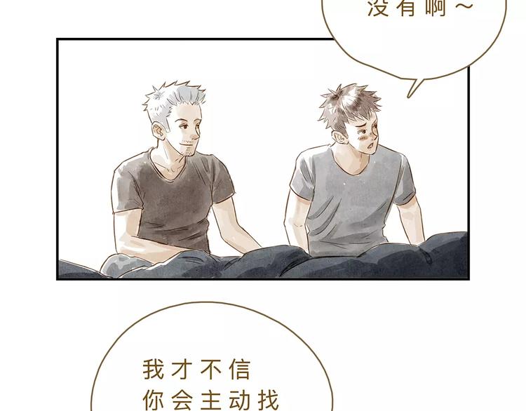 第20话  相信(1/2)-第25话