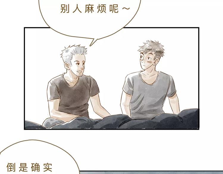 第20话  相信(1/2)-第25话