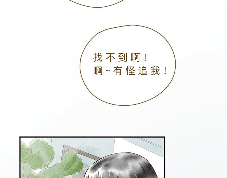 第22话  羡慕(1/2)-第27话