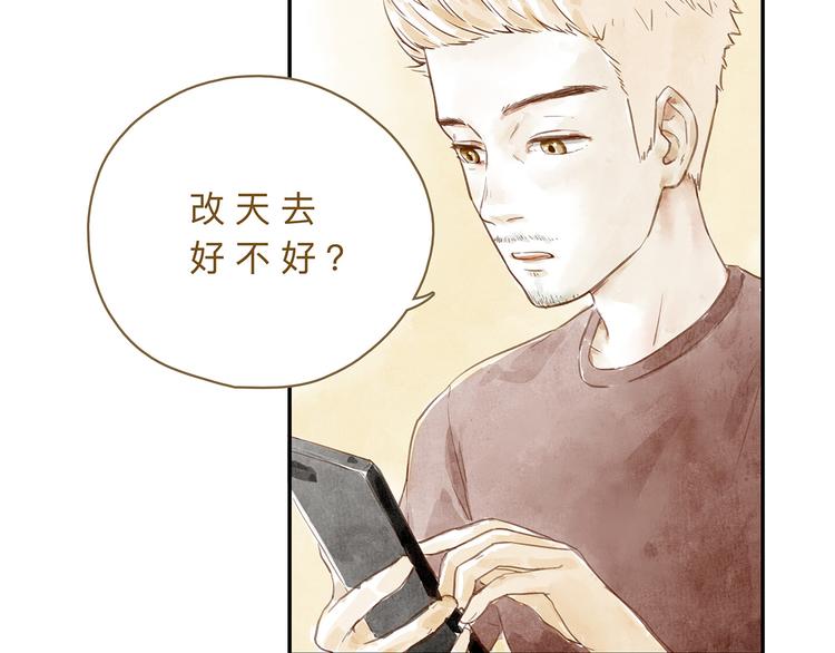 第22话  羡慕(1/2)-第27话