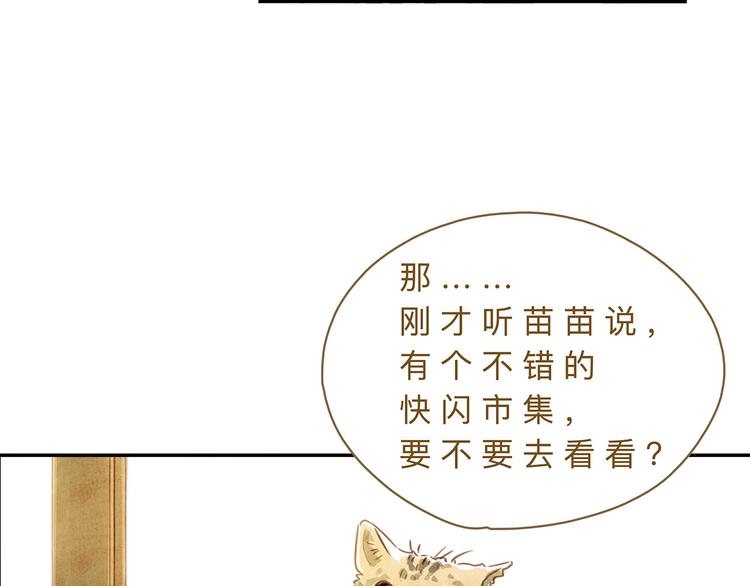 第22话  羡慕(1/2)-第27话