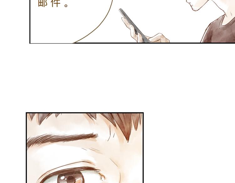 第22话  羡慕(1/2)-第27话