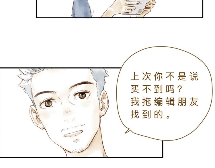 第22话  羡慕(1/2)-第27话