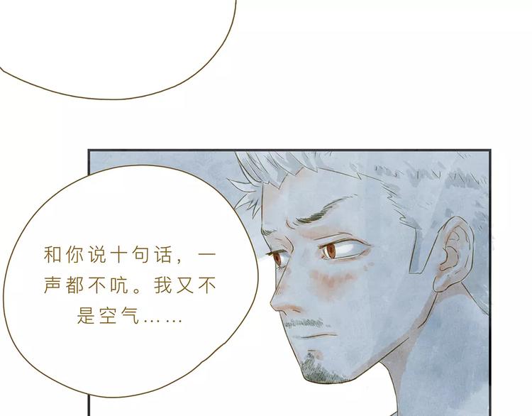 第5话 可怕的事(1/2)-第5话