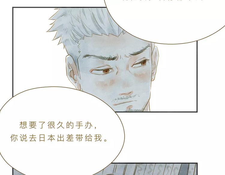 第5话 可怕的事(1/2)-第5话