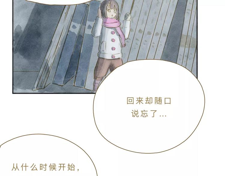 第5话 可怕的事(1/2)-第5话