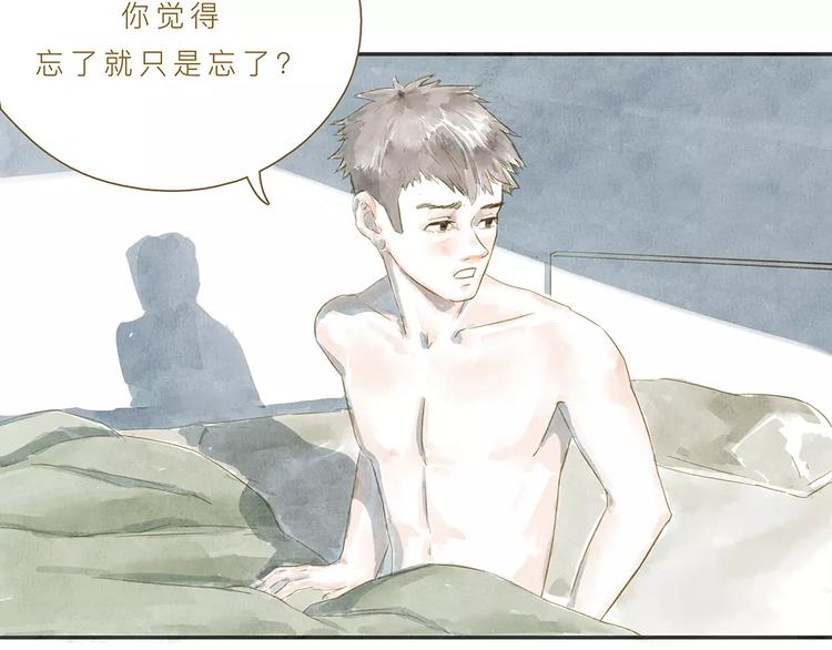 第5话 可怕的事(1/2)-第5话