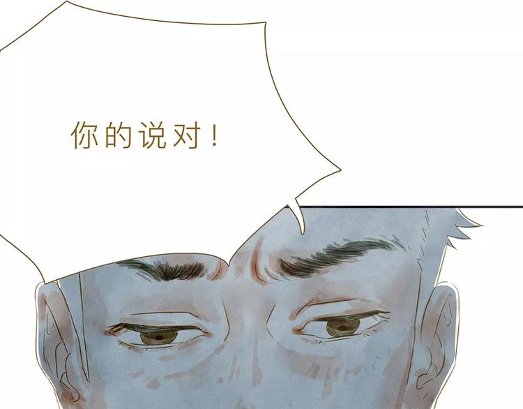 第5话 可怕的事(1/2)-第5话