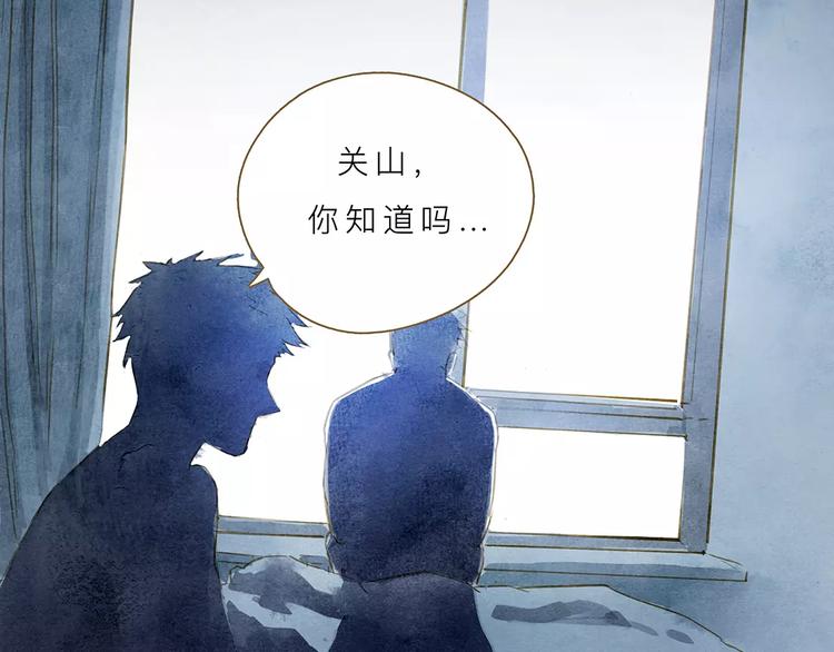 第5话 可怕的事(1/2)-第5话