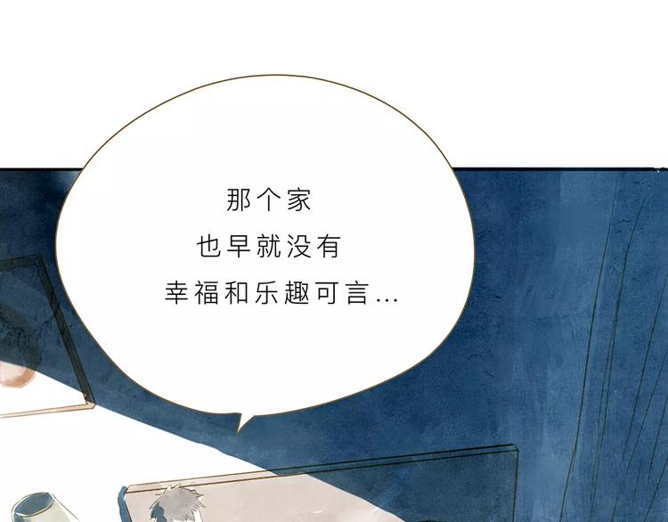 第5话 可怕的事(1/2)-第5话