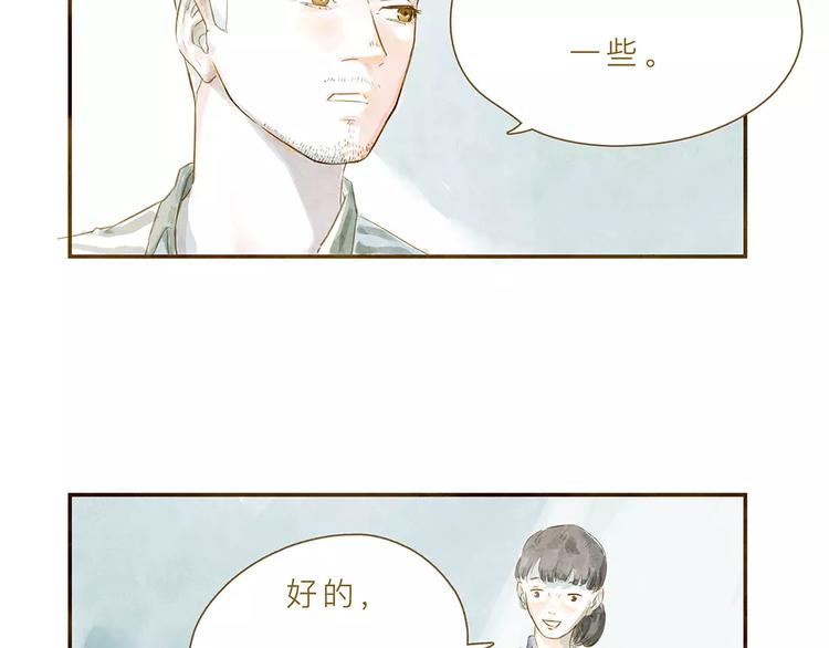 第5话 可怕的事(1/2)-第5话