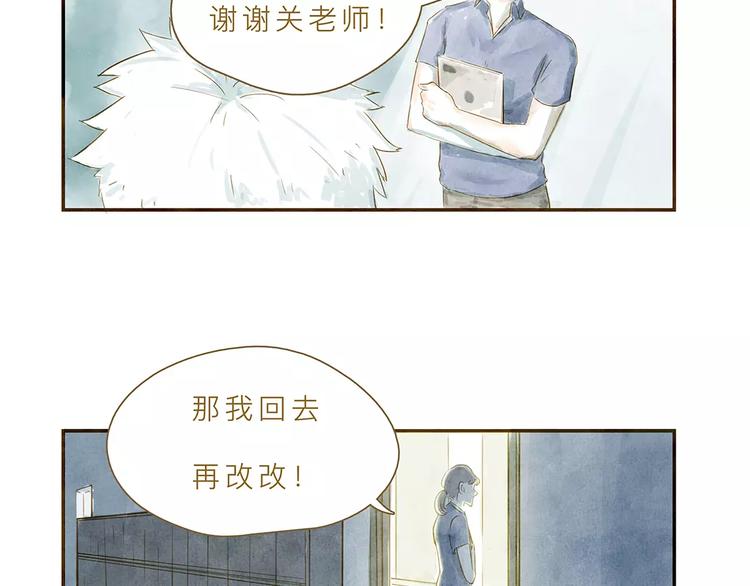 第5话 可怕的事(1/2)-第5话