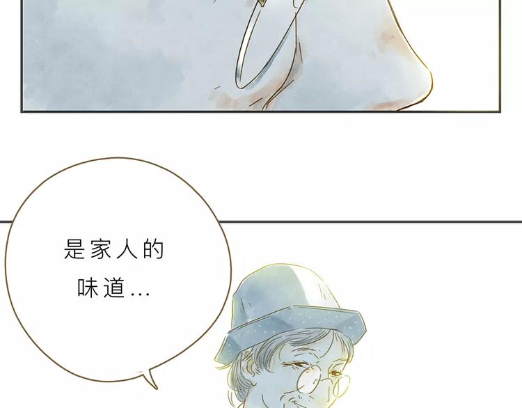 第7话 外婆(1/3)-第7话