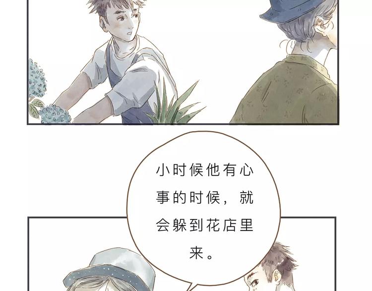 第7话 外婆(1/3)-第7话