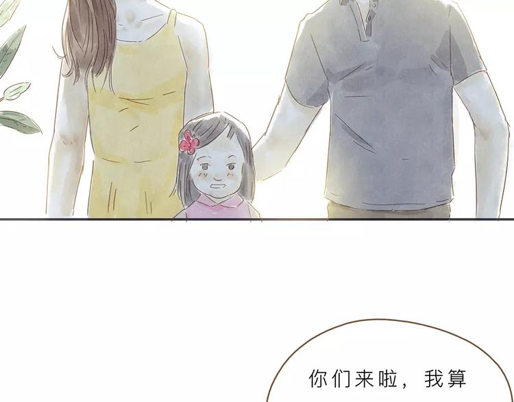 第7话 外婆(1/3)-第7话